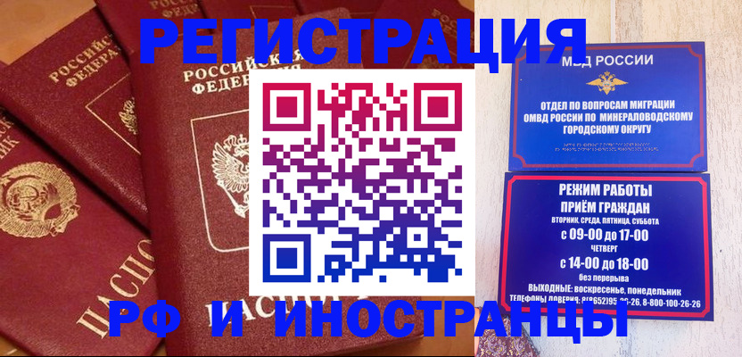 прописка паспорт в Кудымкаре