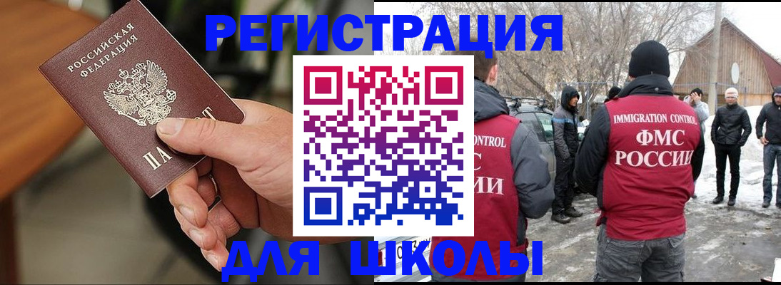 прописка паспорт в Кудымкаре