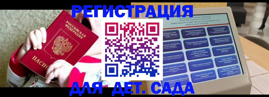 временная регистрация гарантия в Кудымкаре